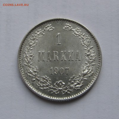 1 МАРКА 1907 года. До 26 марта 2018 в 22.00.00 МСК - 1марка1907.JPG