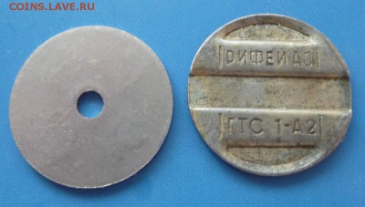 Жетоны телефонные на оценку. - t 2