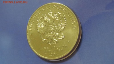 25 рублей Дари Добро Детям. Вип буклет.30.03.2018. Блиц! - IMG_1023.JPG