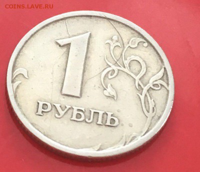 1р 1997 сп полный раскол №3 с 200 до 28.03 - vFgzfE2e_A4