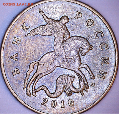 50 коп.  2010 М, шт. 4.3 Б1 (2 шт), шт. 4.3 Б2 (1 шт) - аверс 2.PNG