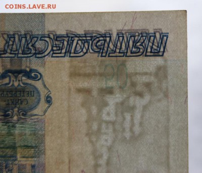 50 рублей 1997 г. без модиф. из обращения-27.03.2018 в 22-00 - ки-5