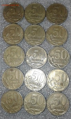 50 копеек 2002 м  30 штук, ло 26.03.18 - 20180324_203139-1