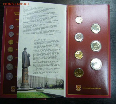 Наборы монет 2002, БИМ № 5, 6 - 111
