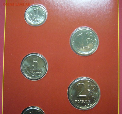 Наборы монет 2002, БИМ № 5, 6 - 1111