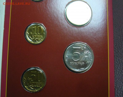 Наборы монет 2002, БИМ № 5, 6 - 11111