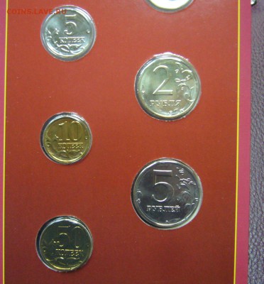 Наборы монет 2002, БИМ № 5, 6 - 111111