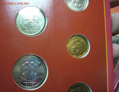 Наборы монет 2002, БИМ № 5, 6 - 111111111