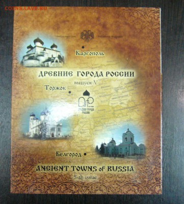 Наборы монет 2002, БИМ № 5, 6 - 2