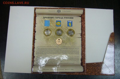 Наборы монет 2002, БИМ № 5, 6 - 2222