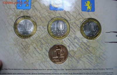 Наборы монет 2002, БИМ № 5, 6 - 22222