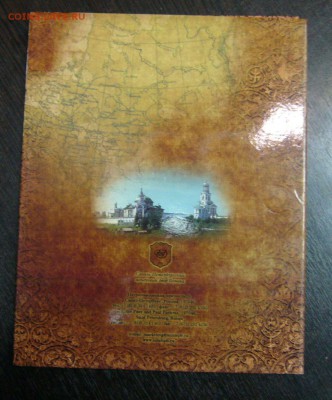 Наборы монет 2002, БИМ № 5, 6 - 2222222