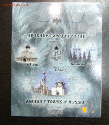 Наборы монет 2002, БИМ № 5, 6 - 3