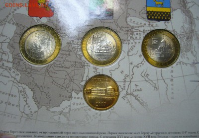 Наборы монет 2002, БИМ № 5, 6 - 3333