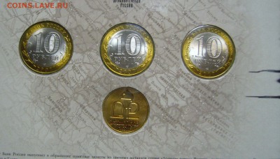 Наборы монет 2002, БИМ № 5, 6 - 33333
