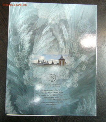 Наборы монет 2002, БИМ № 5, 6 - 333333