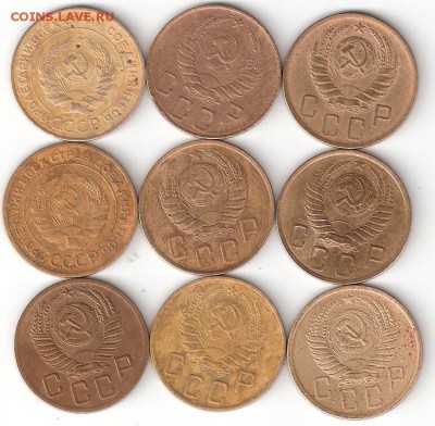 Погодовка СССР -5 копеек 9 монет РАСПРОДАЖА ФИКС - 5kop-9st FIX a