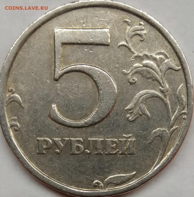 5 руб 2008 сп   шт 3 по Сташкину - IMG_20180324_204032 (1)