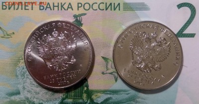 Мультфильмы простые. 2 монеты - 2а