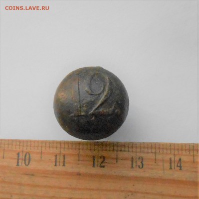 Пуговица  гусарская №12 на оценку - DSCN1615 (2).JPG