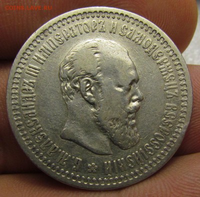 50 копеек 1894г.Александр 3 с 200р. до 29.03.2018г.в 22:00мс - IMG_1817.JPG