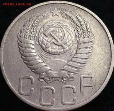 Аверс 20 копеек 1950 - IMG-bc6538bc80fc8f78dd3a7fde68c899b6-V_1