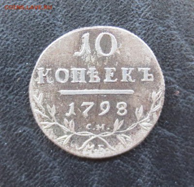 Занятные экземпляры  на обсуждение... - IMG_6575.JPG