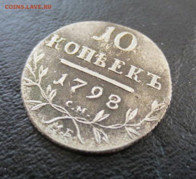 Занятные экземпляры  на обсуждение... - IMG_6577.JPG