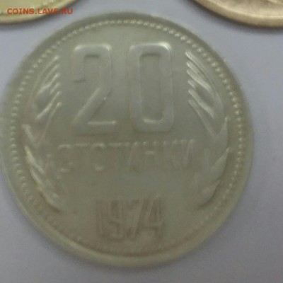 20 стотинок 1972 года, ПОВОРОТ АВЕРСА - 20180323_155936~2~2