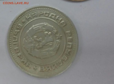 20 стотинок 1972 года, ПОВОРОТ АВЕРСА - 20180323_160009~2~2