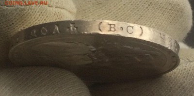 Рубль 1913 год 300 ЛДР до 27.03 .18 до 22-10 - 2631ADB3-FBC1-48E7-A936-F1CA5B819EB9