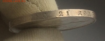 Рубль 1913 год 300 ЛДР до 27.03 .18 до 22-10 - 8736E6DA-8FE4-4CFC-A368-8AE4F7C7EB9F