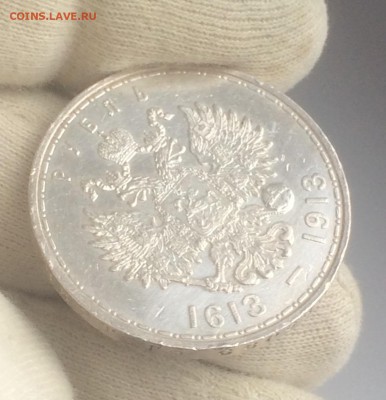 Рубль 1913 год 300 ЛДР до 27.03 .18 до 22-10 - 80CBBFB4-6D69-44CD-96D2-220CA6F1FD8F