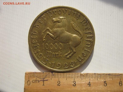 Германия Вестфалия нотгельд 10000 марок 1923 до 31.03 - IMG_3441