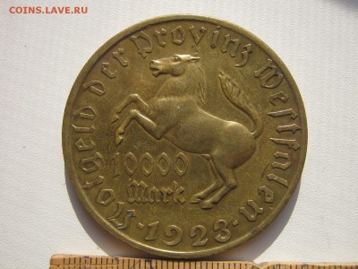 Германия Вестфалия нотгельд 10000 марок 1923 до 31.03 - IMG_3442