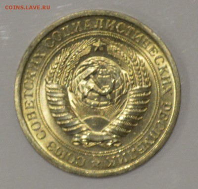 1 РУБЛЬ 1974. Штемпельный блеск с 200 до 28.03 22-00 - 1974 - 02.JPG