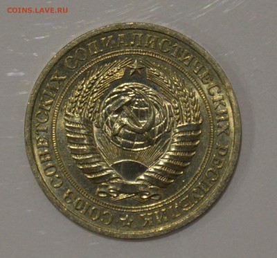 1 РУБЛЬ 1979. Штемпельный блеск с 200 до 28.03 22-00 - 1979-02.JPG