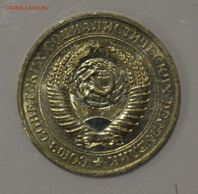 1 РУБЛЬ 1980. Штемпельный блеск с 200 до 28.03 22-00 - 1980 - 02.JPG