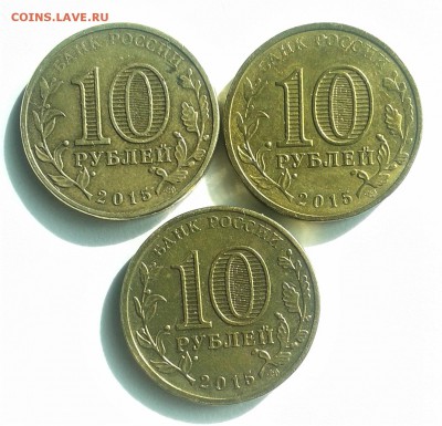 10 руб 2015 Ковров  31.03.2018 22.00 мск - 20180325_101436