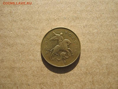 4 монеты с расколами штемпелей - IMG_2273с77