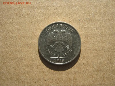 4 монеты с расколами штемпелей - IMG_2274с77