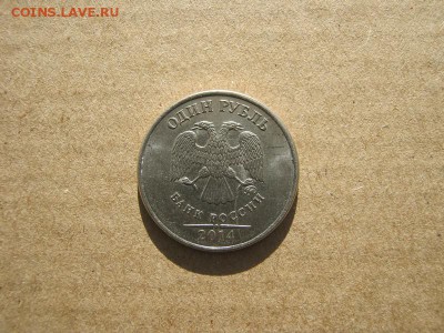 4 монеты с расколами штемпелей - IMG_2275с77