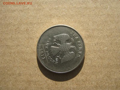 4 монеты с расколами штемпелей - IMG_2276с77