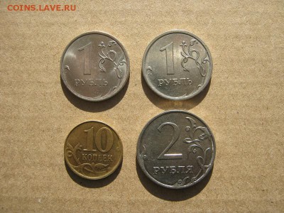 4 монеты с расколами штемпелей - IMG_2277с77