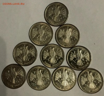 20 рублей 1993 ммд. 10 штук (магнит) - IMG_1923