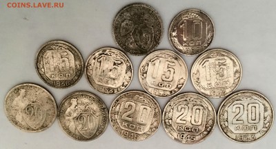 10,15,20 копеек с1931-1955г. - IMG_1915