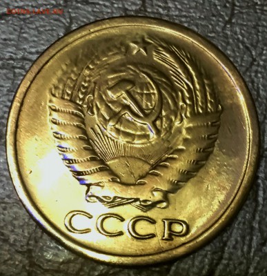 5 копеек 1973 - IMG_1951