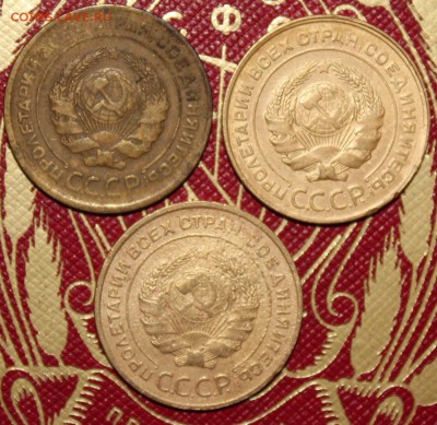 5 копеек 1930, 31, 32 до 27 03 2018 г. 22 00 по Мск - 62