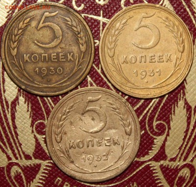 5 копеек 1930, 31, 32 до 27 03 2018 г. 22 00 по Мск - 61