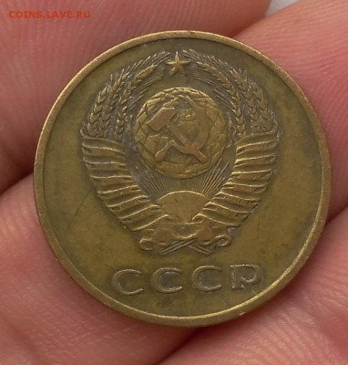 3 копейки 1965г рельеф, патина до 25.03.18 - IMG_20180325_090806.JPG